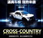 福特F-150遥控车1:12遥控大脚越野山地车充电遥控汽车儿童玩具车