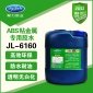 聚力批发ABS粘金属**胶水 ABS玩具胶水 渔具鱼饵用ABS塑料胶水