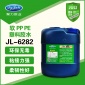 批发JL-6282软PP PE塑料胶水 无需处理PP PE**胶水 PPPE胶水厂