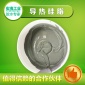 LED灰色导热硅脂 灯具散热硅脂  灰色导热膏 导热系数3.0