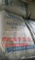 广东省总代理批发德泰****炭黑N550橡胶挤出**